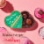 RUSSELL STOVER Valentine's Day Chalkboard Heart Milk & Dark Chocolate Candy Gift Box Perspective: back