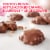 RUSSELL STOVER Valentine's Day Clear Heart Pecan Delights Milk Chocolate Candy Gift Box Perspective: back