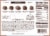 Russell Stover® Assorted Milk & Dark Chocolates Perspective: back