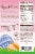 Russell Stover Strawberries n' Creme Flavored Fudge Rabbit Perspective: back