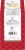 Russell Stover® Individually Wrapped Caramel in Milk Chocolate Candy Perspective: back