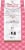Russell Stover® Strawberry Creme in Milk Chocolate Valentine's Candy Perspective: back
