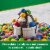 RUSSELL STOVER Sugar Free Chocolate Candy Coated Peanuts Bag Perspective: back
