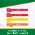RUSSELL STOVER Sugar Free Fruit Chews Bag Perspective: back