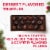 RUSSELL STOVER Christmas Assorted Milk & Dark Chocolate Dessert Truffles Gift Box Perspective: back