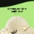 Breyers Vanilla Non-Dairy Ice Cream Made with Oat Milk Perspective: back