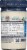 Litehouse Original Blue Cheese Dressing & Dip Perspective: back