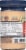 Litehouse™ Thousand Island Dressing Perspective: back