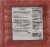 Johnsonville® Smoked Bratwurst Perspective: back