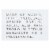 Tapatio® Hot Sauce Perspective: back