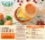 Jimmy Dean Delights® Spinach & Egg White Plant Based Patty & Frittata Sandwich Perspective: back