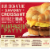 Jimmy Dean® Plant-Based Patty, Egg & Cheese Croissant Sandwiches Perspective: back