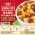 Jimmy Dean® Alternative Protein Crumble Breakfast Bowl Perspective: back