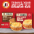Jimmy Dean Spicy Chicken Honey Biscuit Perspective: back