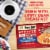 Jimmy Dean® Meat Lovers Stuffed Hash Browns Perspective: back