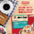 Jimmy Dean® Biscuit & Sausage Gravy Breakfast Bowl Perspective: back