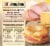 Jimmy Dean®  Ham & Cheese Croissant Sandwiches Perspective: back
