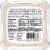 President Fat Free Feta Perspective: back