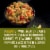 Panera Bread Ready-to-Heat Lemon Chicken Primavera Pasta Meal Perspective: back