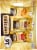 Snyder's of Hanover Seasoned Pieces On-The-Go Pretzel Variety Packs Perspective: back