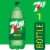 7UP Lemon Lime Caffeine-Free Soda Bottle Perspective: back