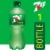 7UP Lemon Lime Caffeine-Free Soda Bottle Perspective: back