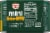 Canada Dry® Bold Ginger Ale Soda Mini Cans Perspective: back