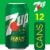 7UP Lemon Lime Caffeine-Free Soda Cans Perspective: back