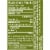 Canada Dry Sparkling Green Tea Ginger Ale Soda Cans Perspective: back