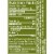 Canada Dry Sparkling Green Tea Ginger Ale Soda Cans Perspective: back