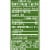 Schweppes® Ginger Ale Soda Bottle Perspective: back