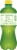 Sun Drop® Diet Citrus Soda Bottle Perspective: back