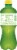Sun Drop® Diet Citrus Soda Bottle Perspective: back