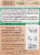 Western® Apple BBQ Cooking Chunks Perspective: back