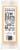 Cabot® Extra Sharp Yellow Cheddar Cheese - 8 Ounce Perspective: back