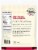Cabot® Vermont Seriously Sharp Cheddar Cheese Snack Sticks Perspective: back