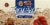 Valley Lahvosh Original Large Cracker Bread Rounds Perspective: back