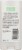 Jason Aloe Vera Deodorant Stick Perspective: back