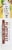 Jason® Power Smile Vanilla Peppermint Whitening Toothpaste Perspective: back