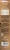 Gonesh® Extra Rich Black Orchid Incense Sticks Perspective: back