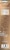 Gonesh Artic Chill Incense Sticks Perspective: back
