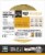 La Tortilla Factory® Simply Better Corn + Flour Blend Tortillas Perspective: back