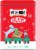 Milk-Bone Holiday Tin Dog Snack Biscuits Perspective: back