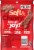 Milk-Bone® Soft & Chewy Bacon Dog Treats Perspective: back
