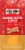 Milk-Bone® Pup-kin Spice Small Dog Biscuits Bag Perspective: back