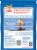 Canine Carry Outs® Beef Flavor Dog Snacks Perspective: back