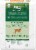 Nutro Wholesome Essentials Healthy Weight Chicken Lentils & Sweet Potato Adult Dog Food Perspective: back