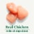 Nutro Natural Choice Chicken & Brown Rice Recipe Small Breed Adult Dry Dog Food Perspective: back