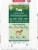 Nutro Natural Choice Beef & Brown Rice Adult Natural Dry Dog Food Perspective: back