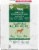 Nutro Natural Choice™ Beef & Brown Rice Recipe Adult Dry Dog Food Perspective: back